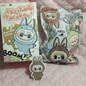 POP MART Exciting Macaron Labubu Plush Keychain / Bag Charm (Toffee)